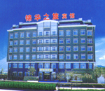 Jinhua Hotel, 